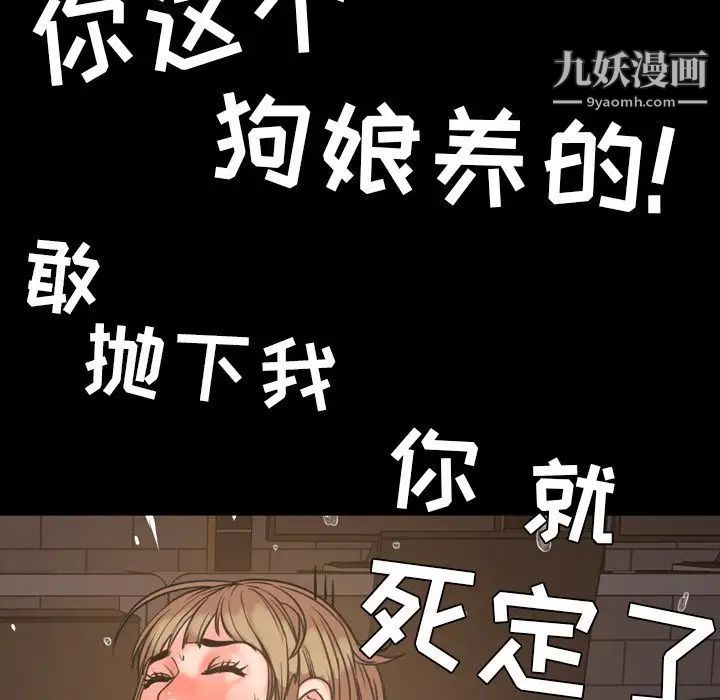 今天有空吗?第21话