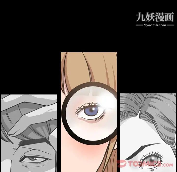 今天有空嗎？第21话