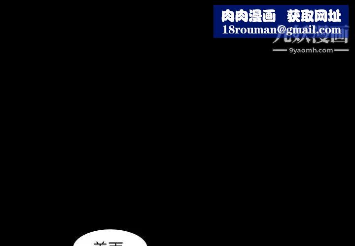 今天有空吗？第22话