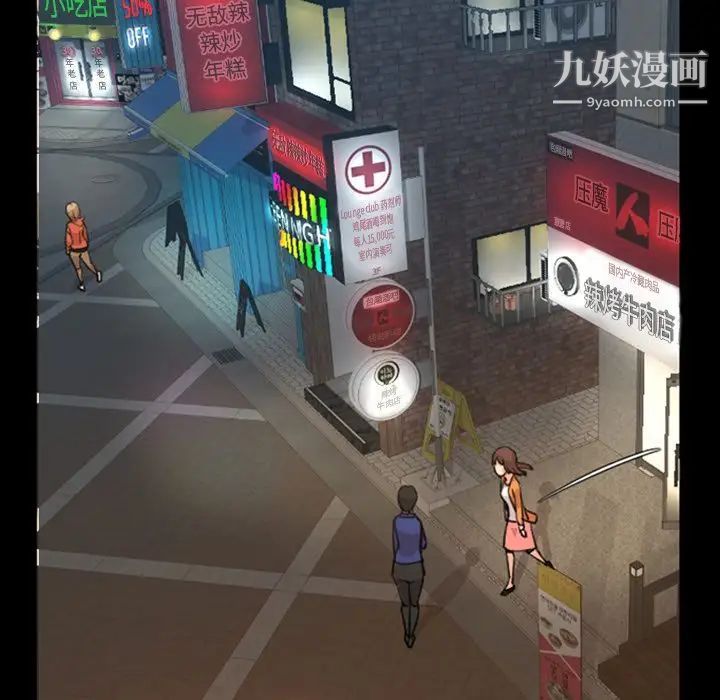 今天有空嗎？第22话