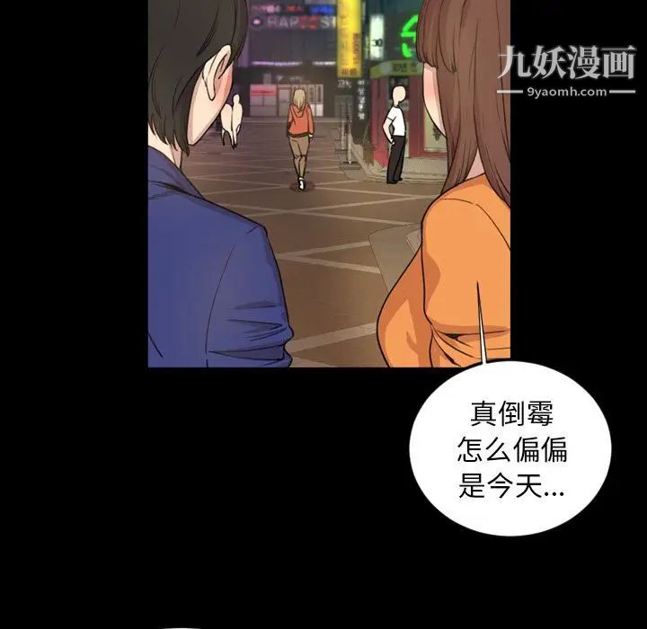 今天有空吗?第22话