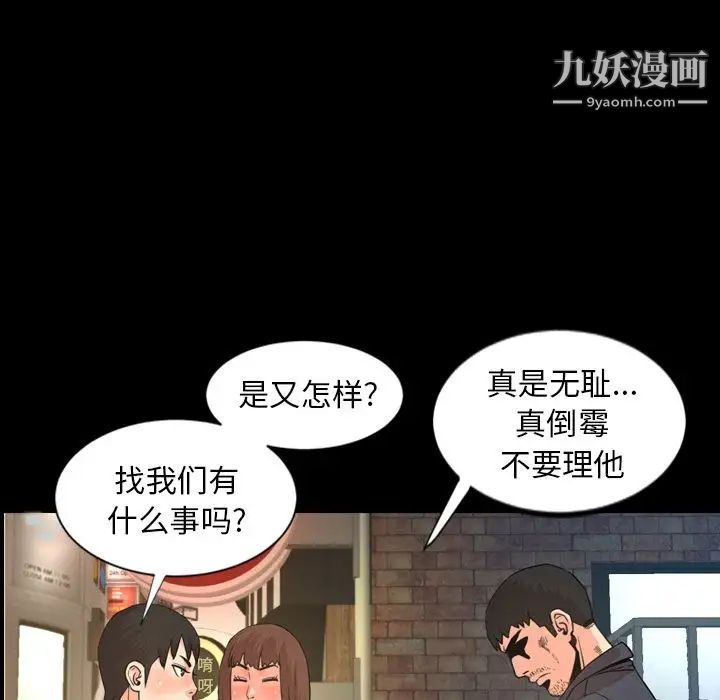 今天有空吗？第22话