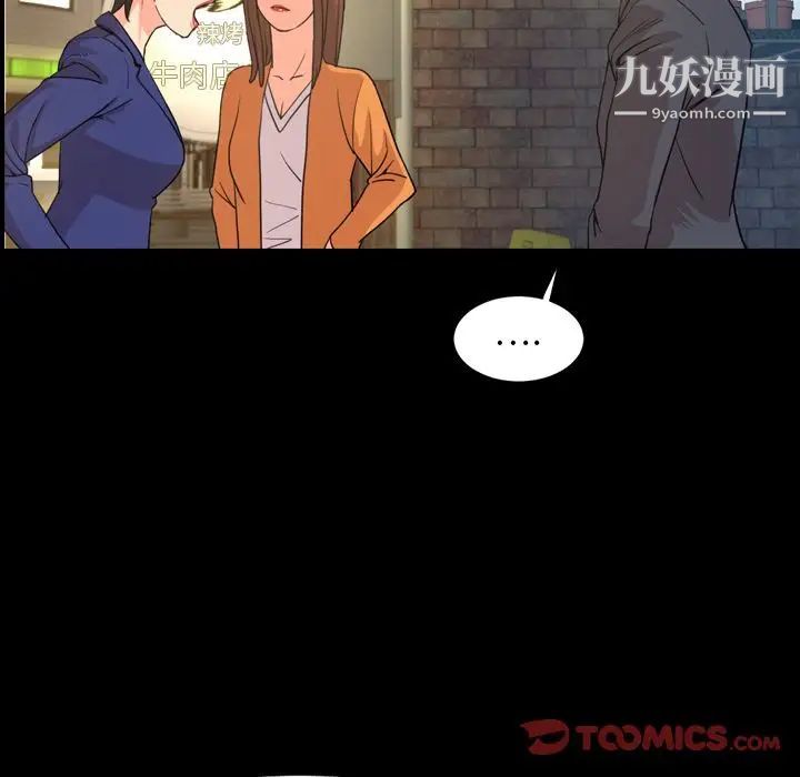 今天有空吗?第22话