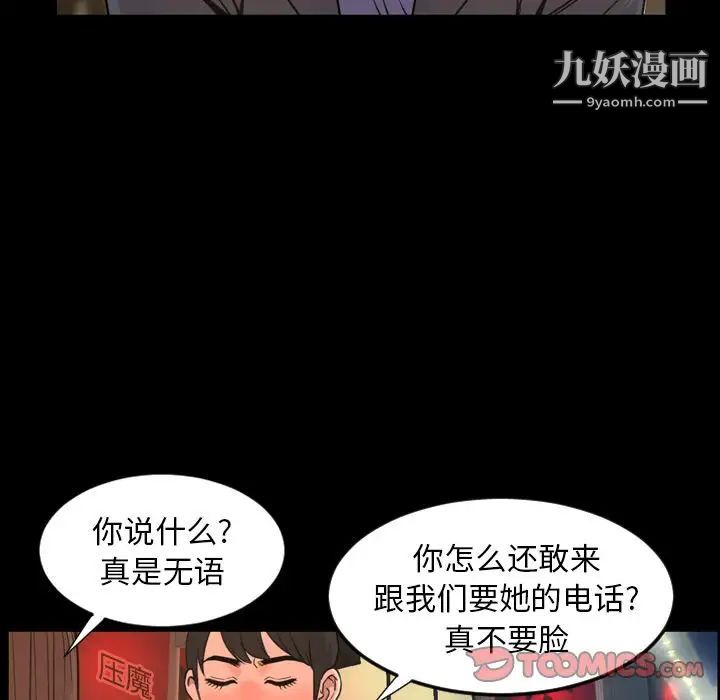 今天有空吗？第22话