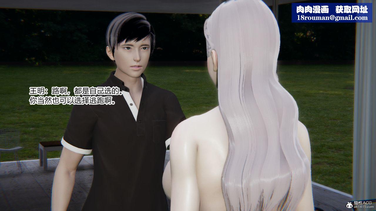 [3D]無敵的快樂第15話