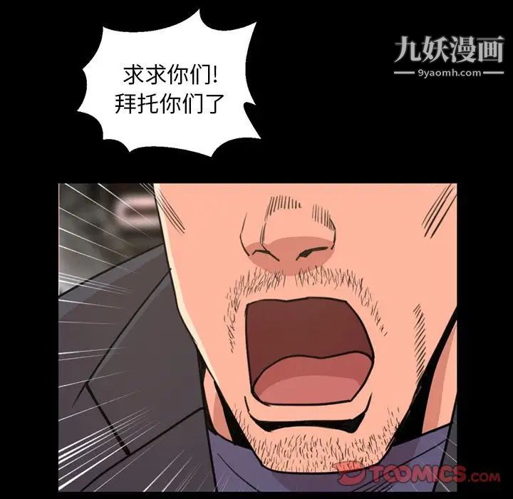 今天有空吗？第22话