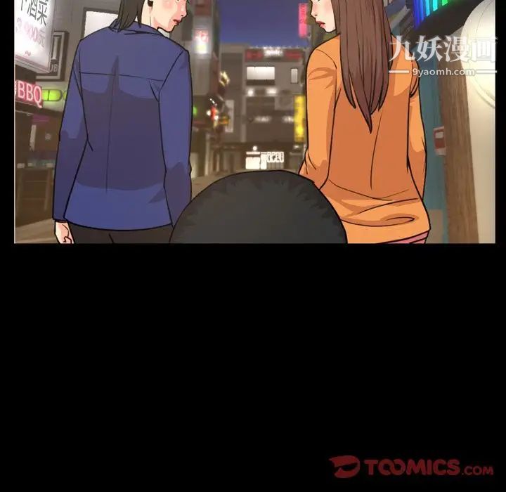 今天有空吗？第22话