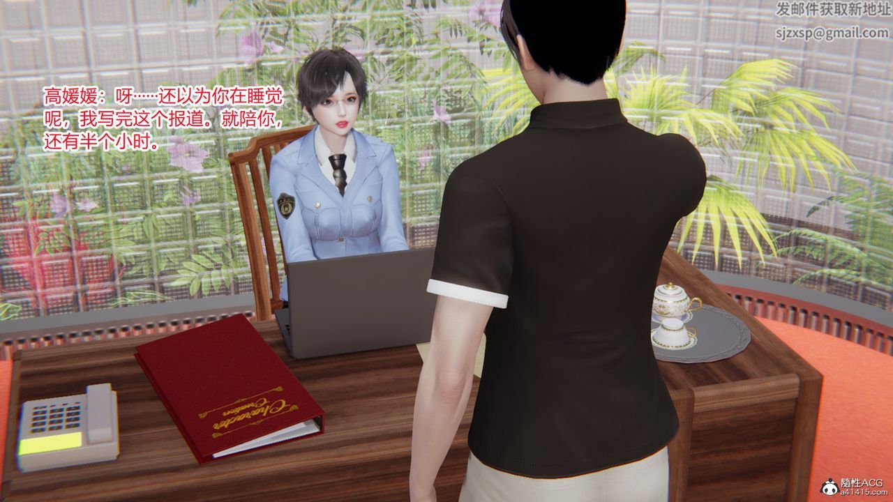 [3D]无敌的快乐第15话