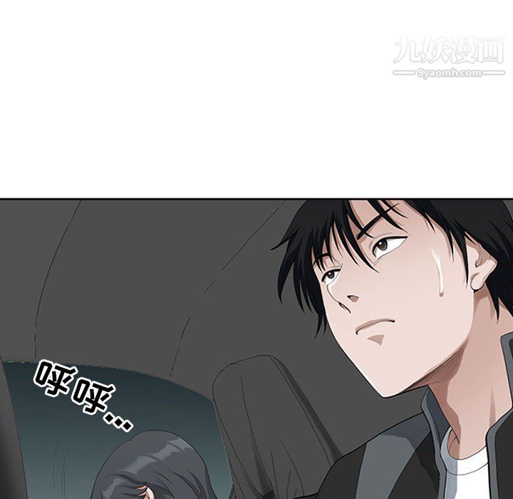 我老公是双胞胎第9话