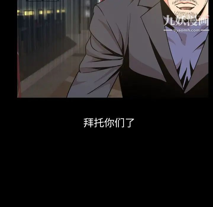 今天有空吗?第22话