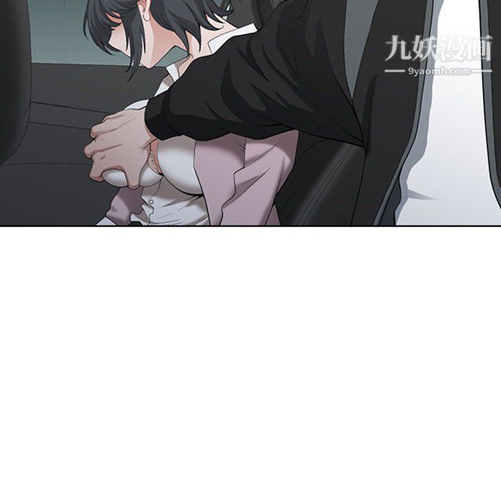 我老公是雙胞胎第9話