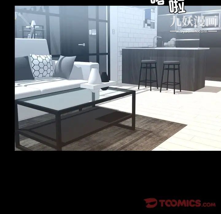 今天有空吗？第22话