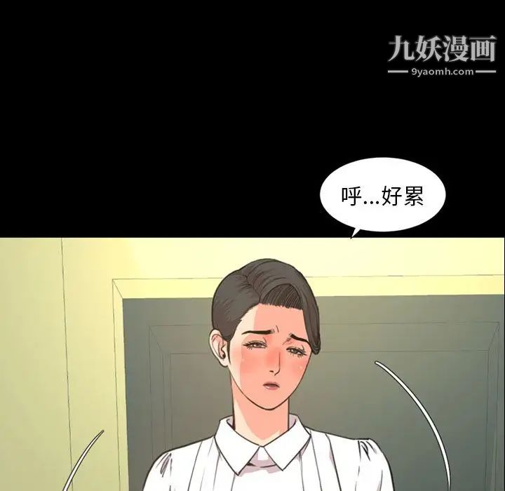 今天有空吗?第22话