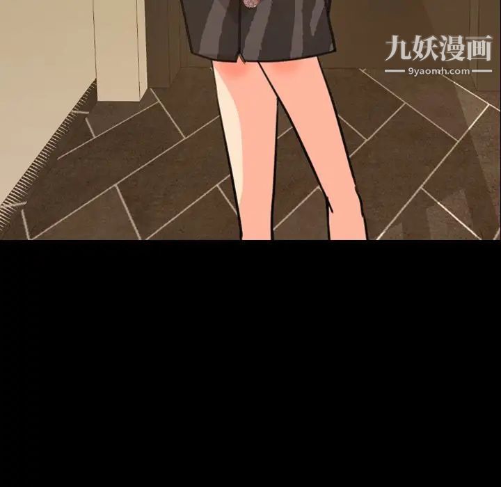 今天有空嗎?第22话