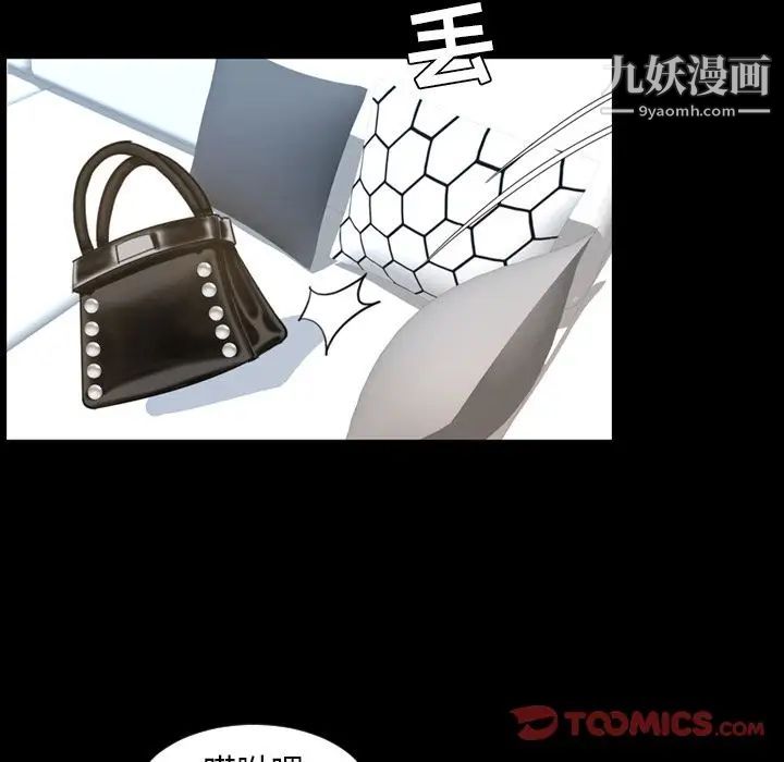 今天有空吗?第22话