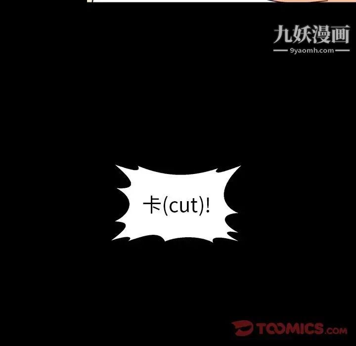 今天有空吗？第22话