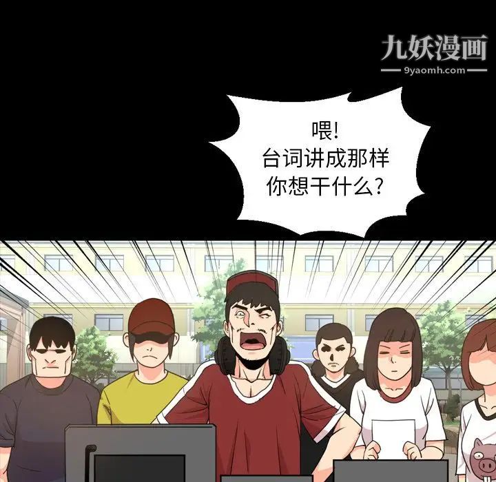 今天有空吗?第22话