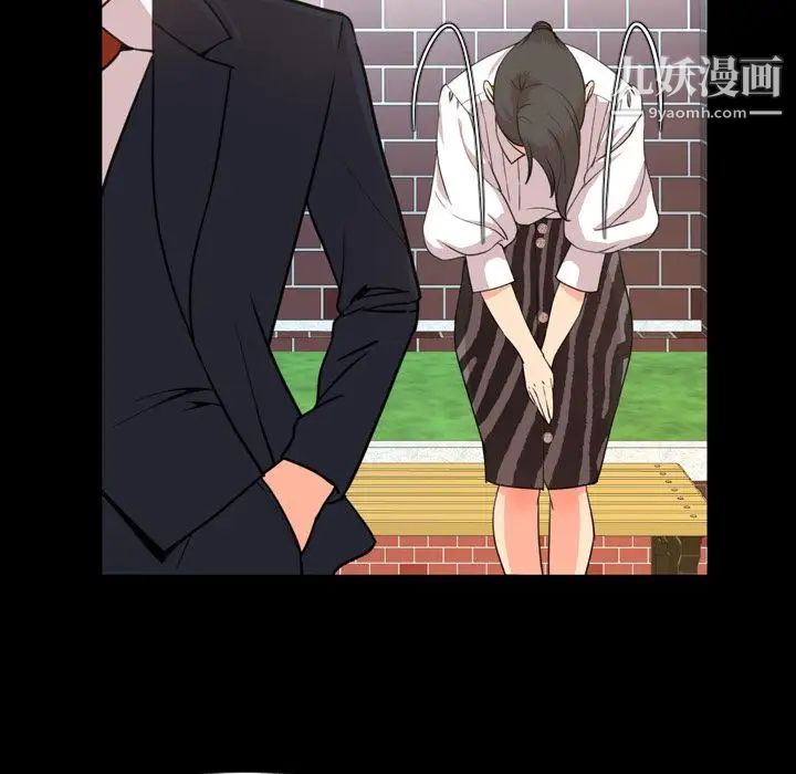 今天有空吗?第22话