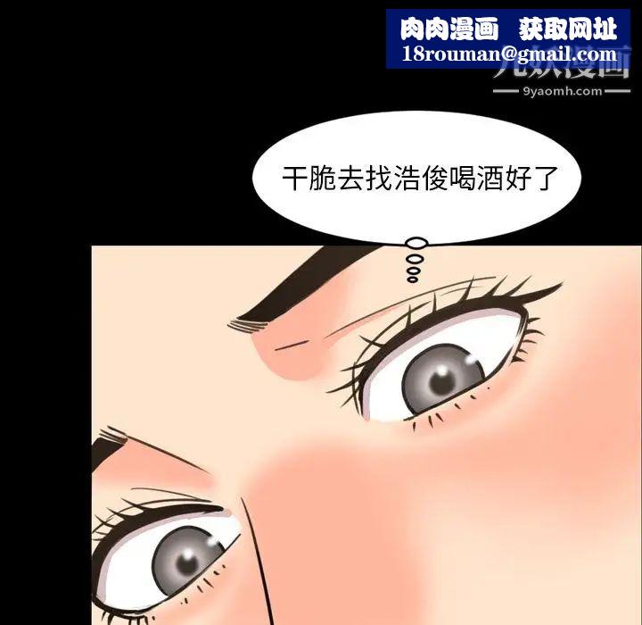 今天有空吗?第22话