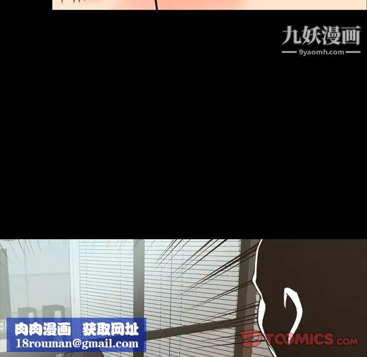 今天有空吗?第22话