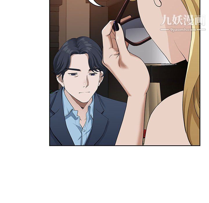 我老公是双胞胎第9话