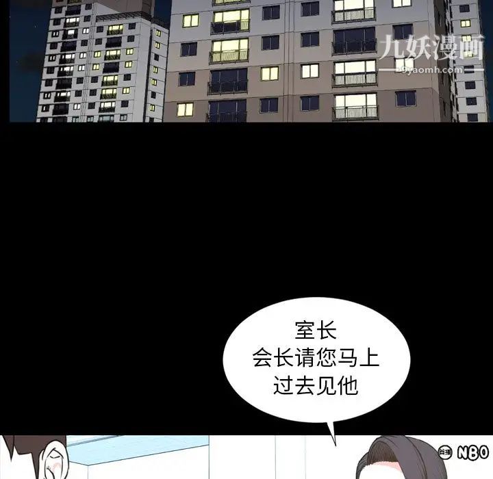 今天有空吗?第22话