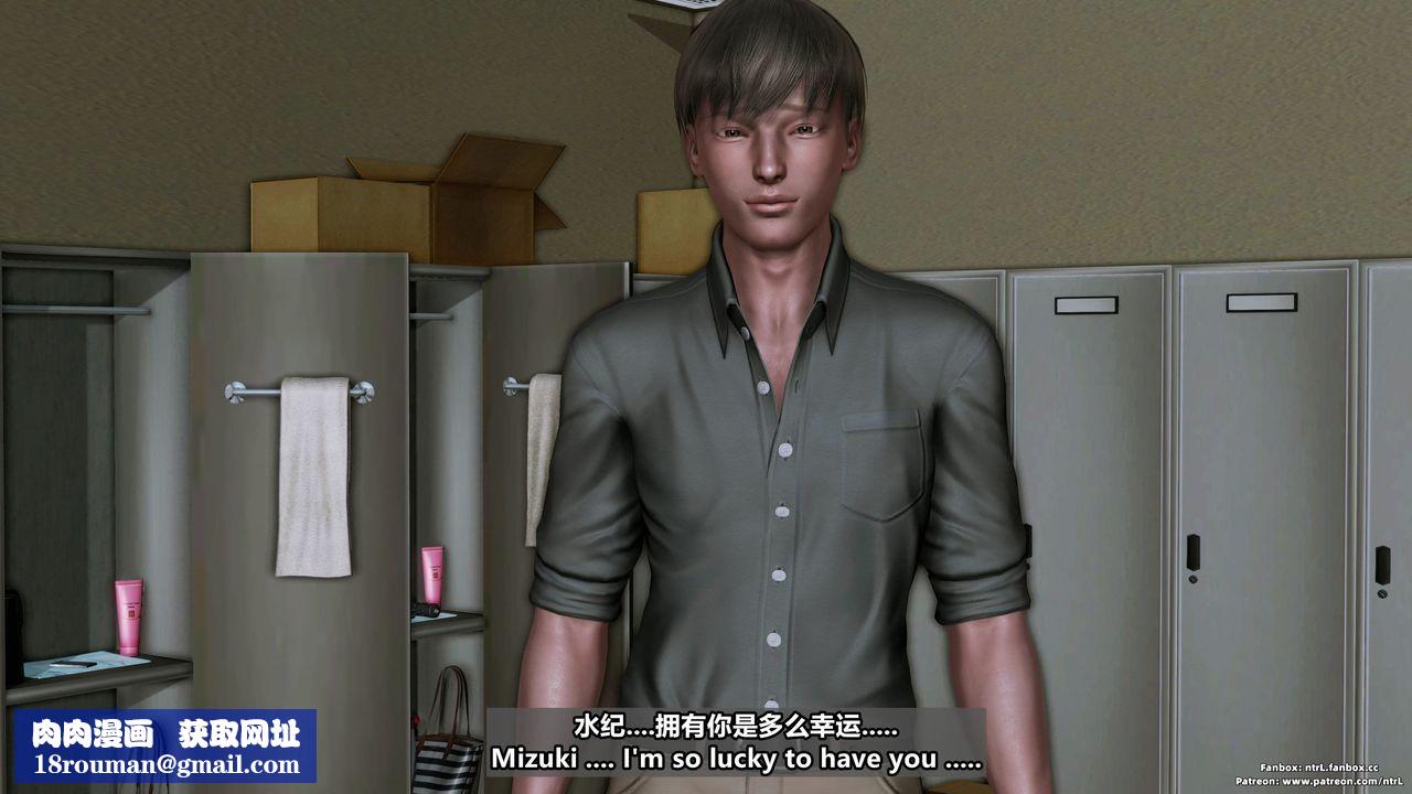 [3D]美脚格斗娘人妻水纪第02话