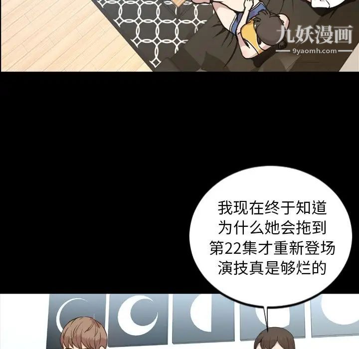 今天有空吗?第22话