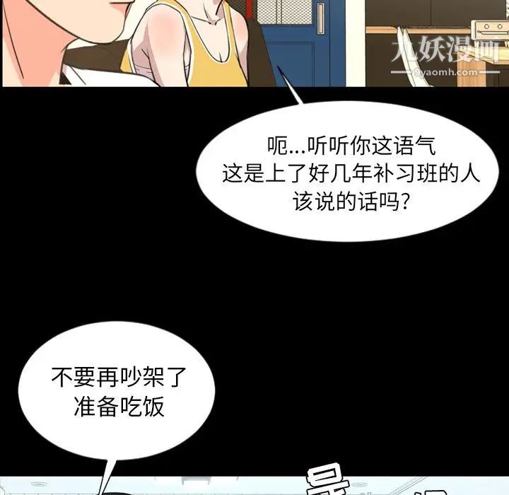 今天有空吗?第22话