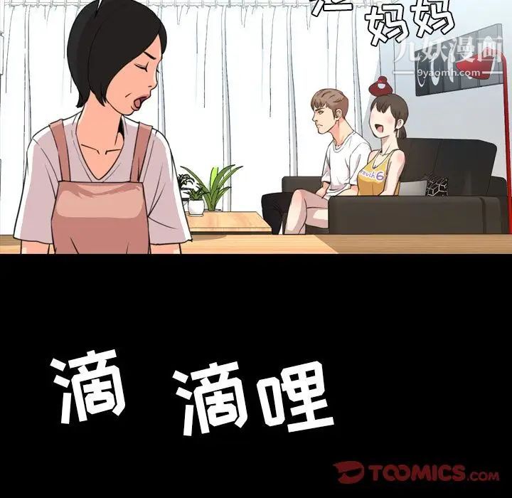 今天有空吗?第22话