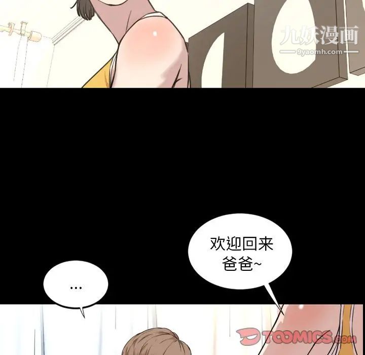 今天有空吗?第22话