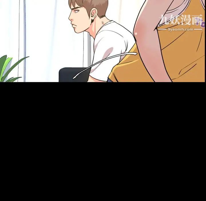 今天有空嗎？第22话