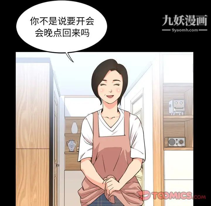 今天有空吗？第22话