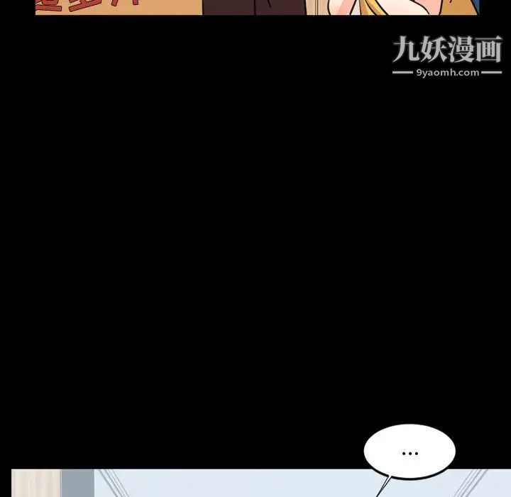 今天有空吗？第22话