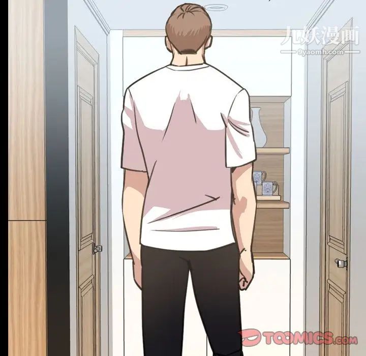 今天有空吗?第22话