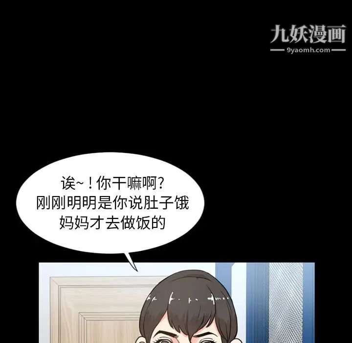 今天有空吗?第22话