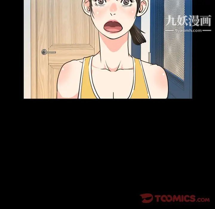 今天有空吗?第22话