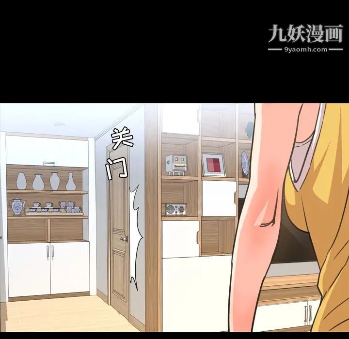 今天有空嗎？第22话