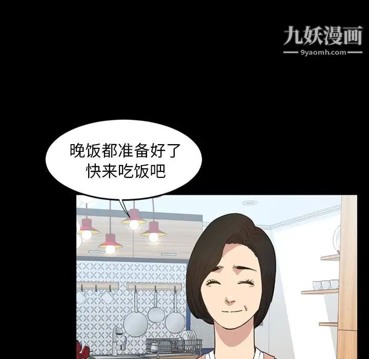 今天有空吗?第22话