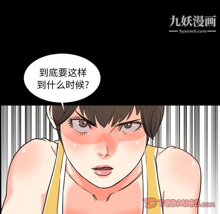 今天有空嗎？第22话