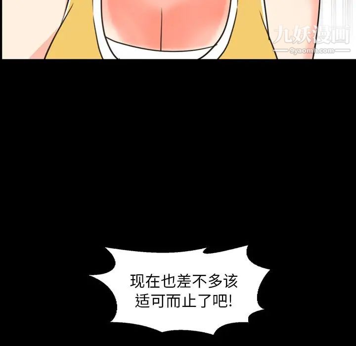 今天有空吗?第22话