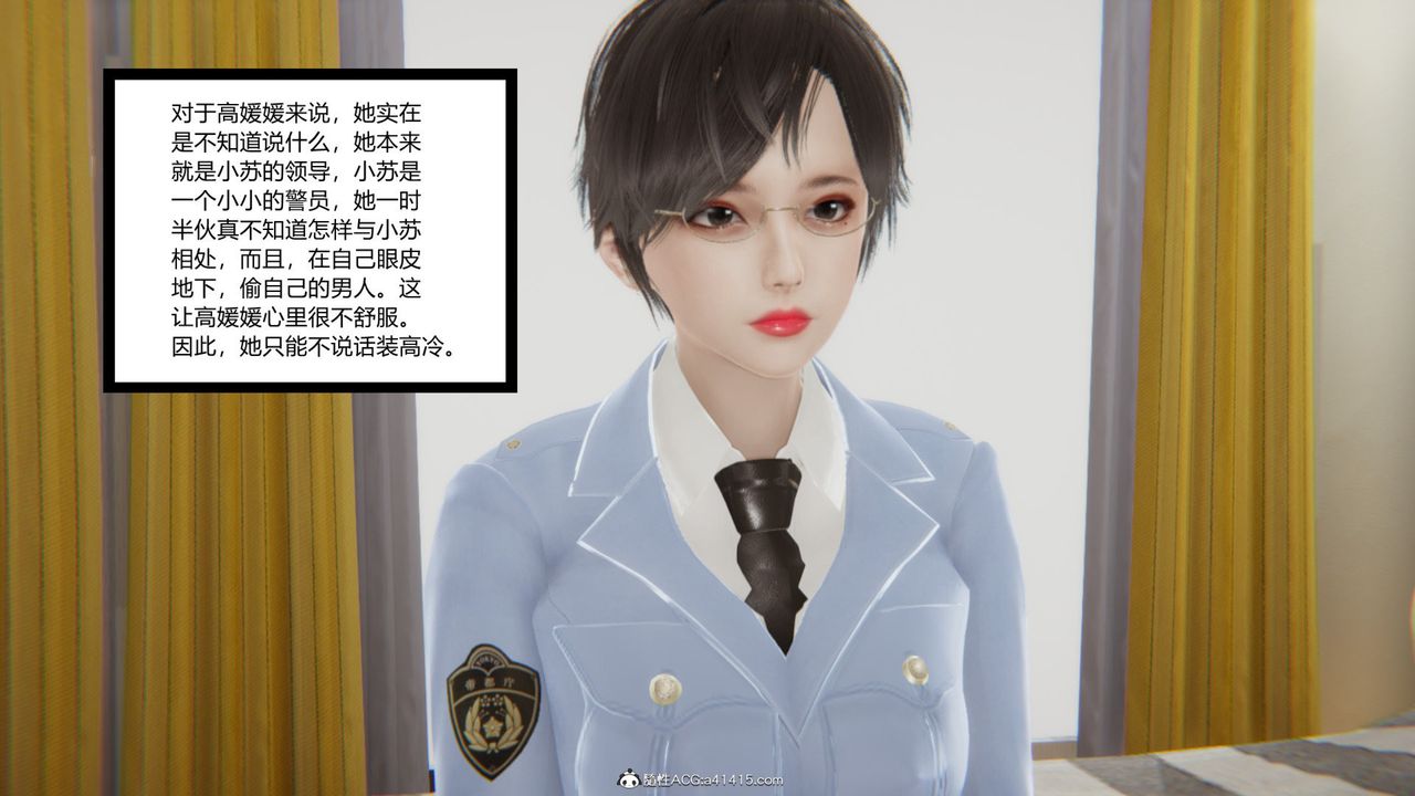 [3D]无敌的快乐第16话