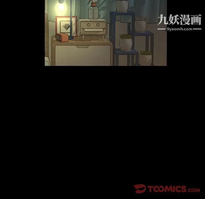 今天有空吗?第22话