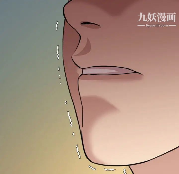 今天有空吗?第22话