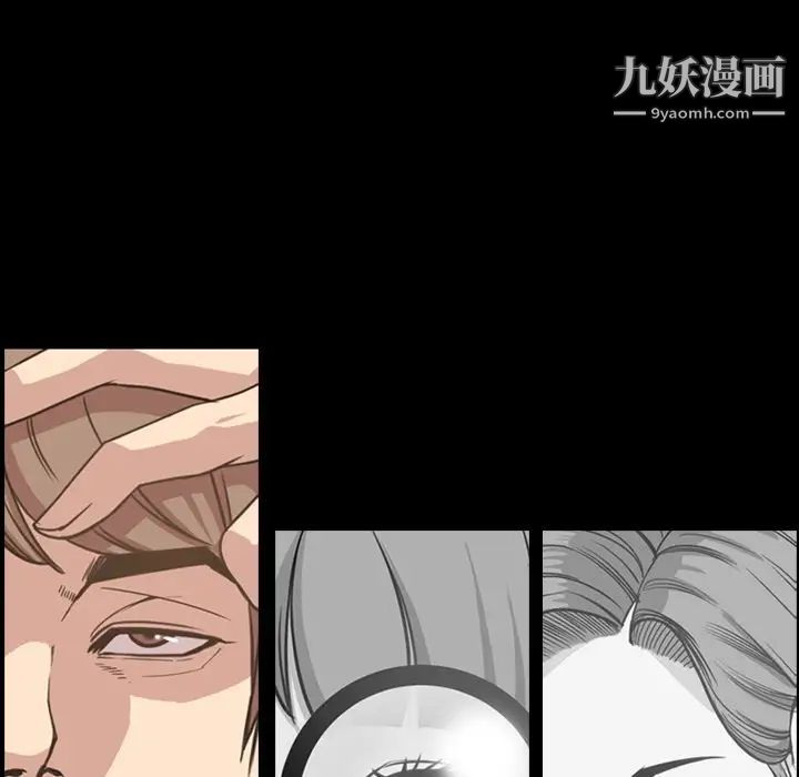 今天有空嗎？第22话