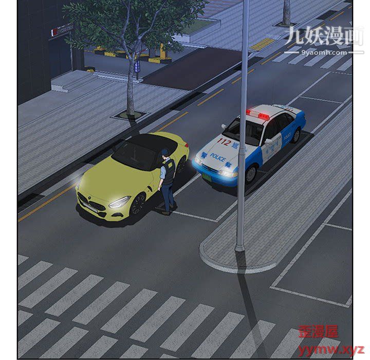 我老公是双胞胎第10话