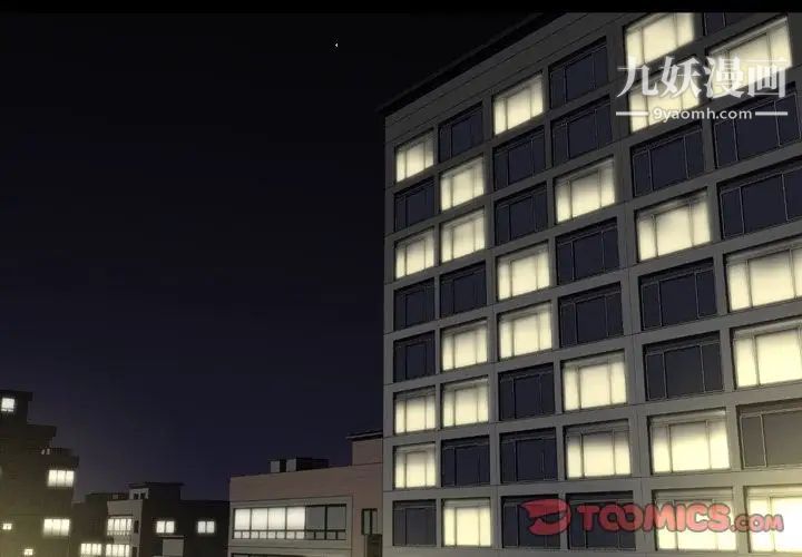 今天有空吗？第23话