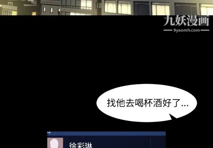 今天有空吗?第23话