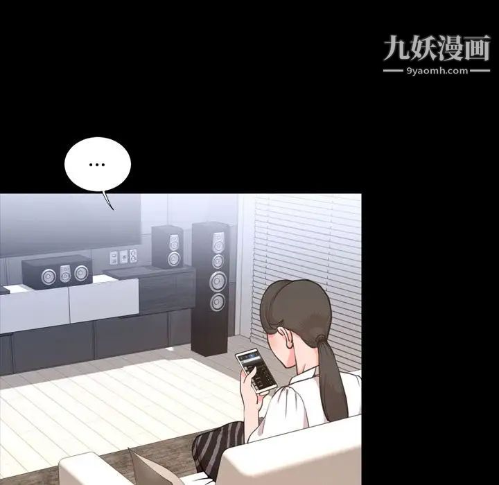 今天有空嗎？第23话