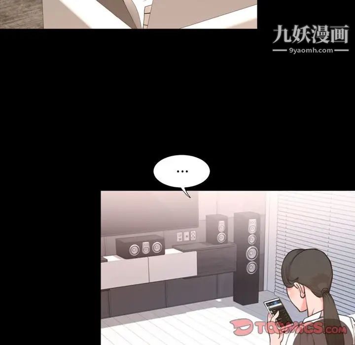 今天有空吗？第23话